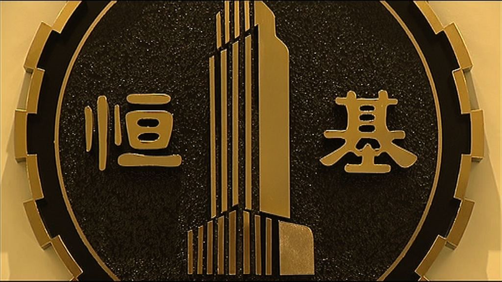 【未有回應】傳中國太平百億洽購恒地商廈