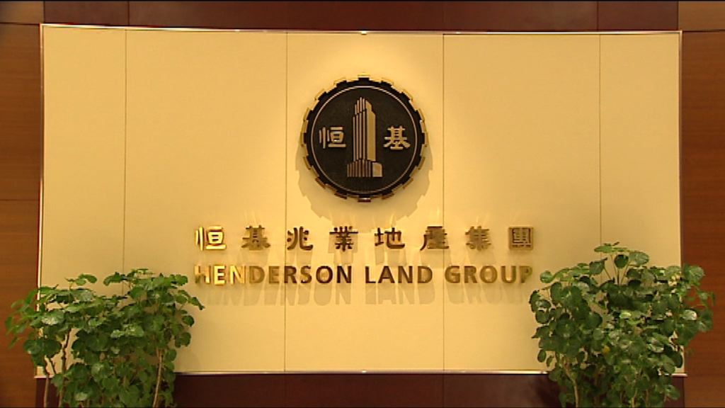 【明日復牌】恒發3億購UNY香港業務