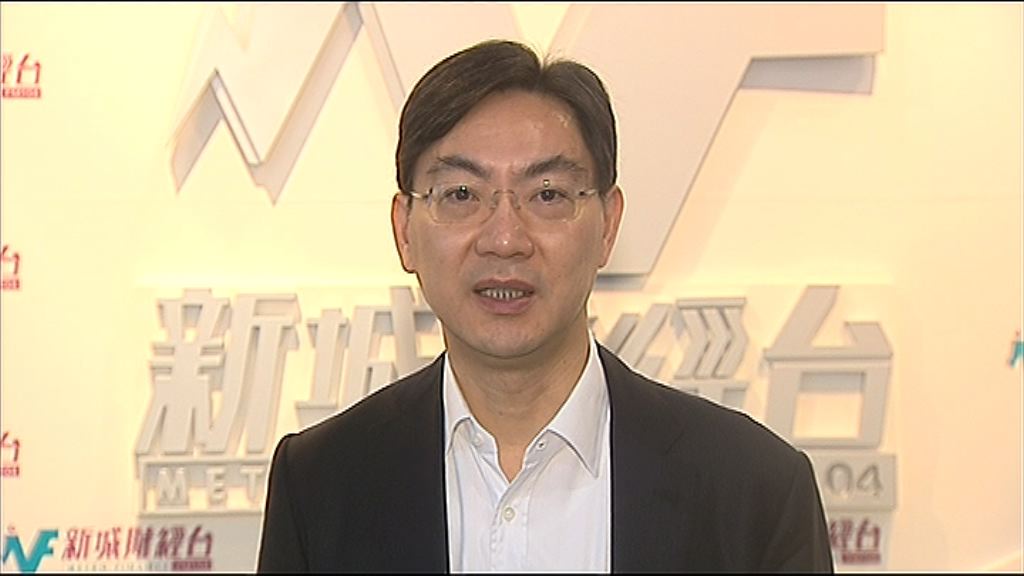 【一手定價】恒地：個別地區新盤有減價空間