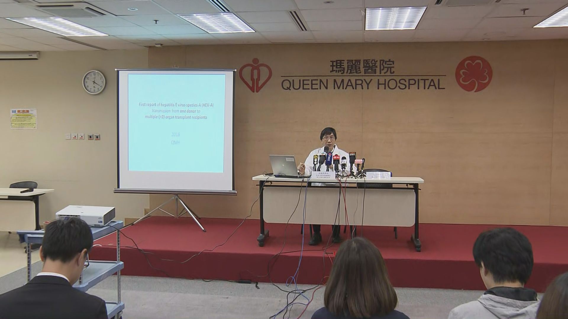 五人接受器官移植染戊型肝炎　其中一死