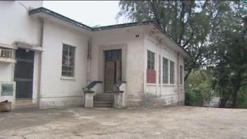 第七期活化歷史建築伙伴計劃 三幢建築包括屯門前哥頓軍營