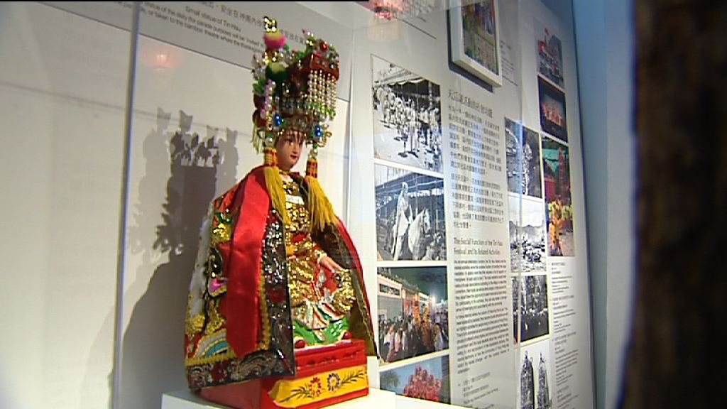 三棟屋舉辦本地非遺項目展覽