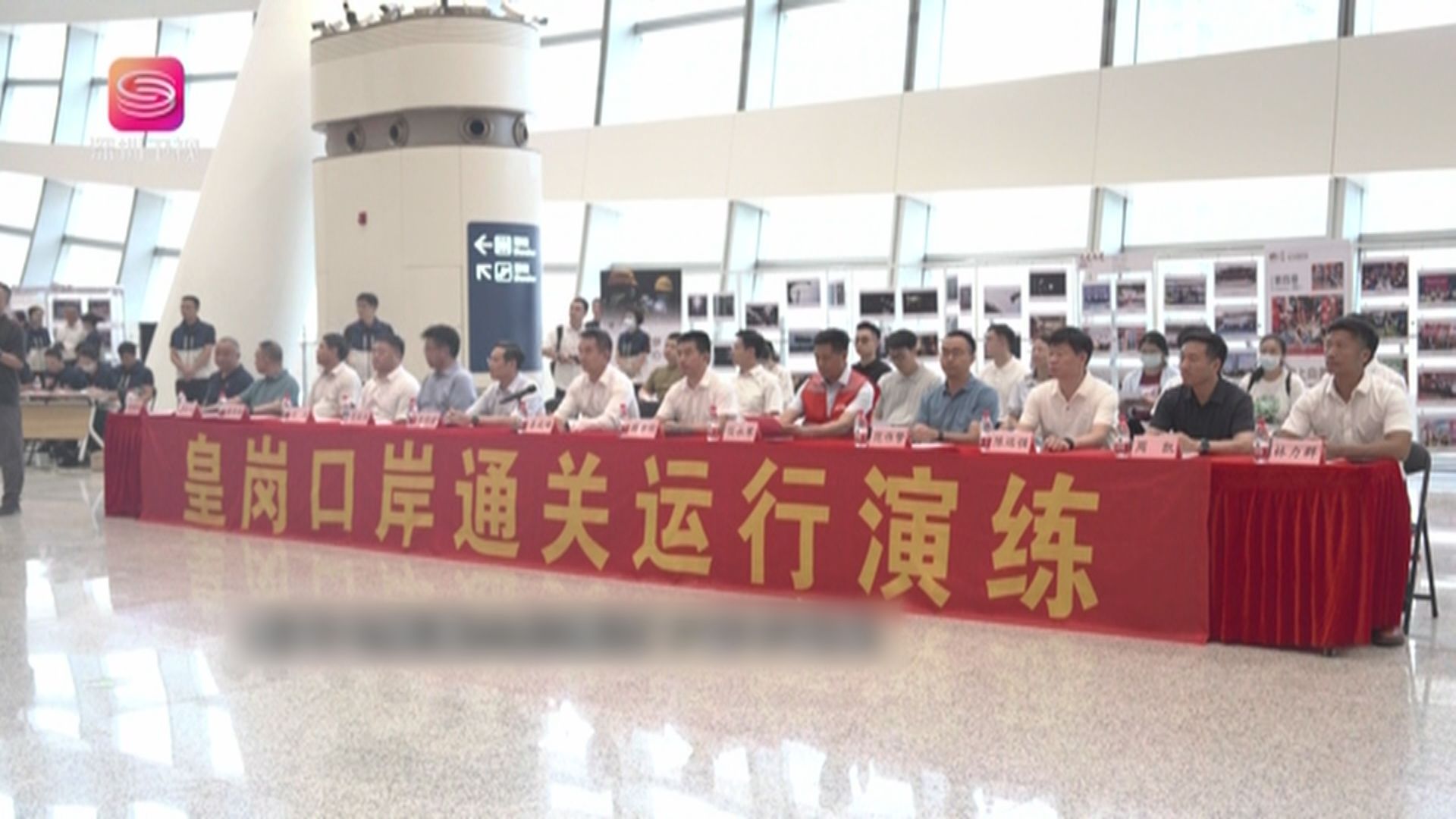皇崗口岸新聯檢大樓進行電梯運行壓力測試及旅客通關動線演練