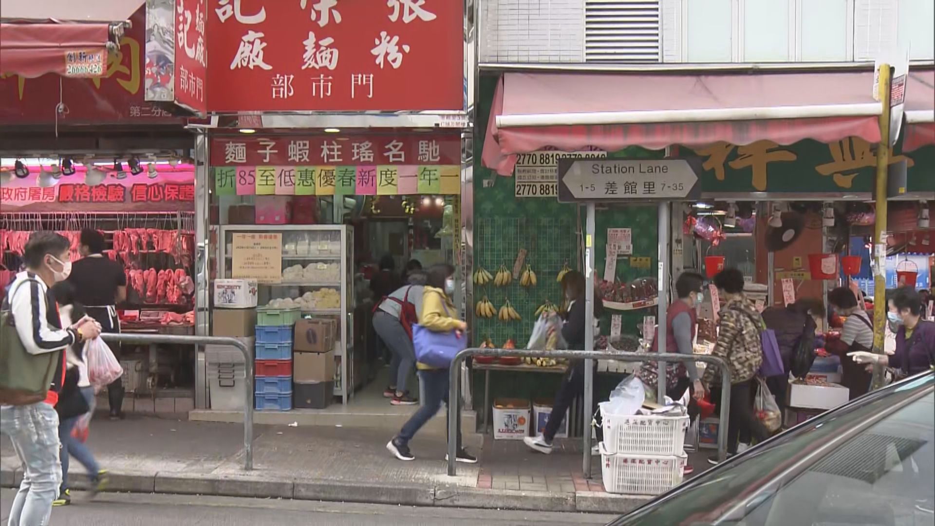 新增紅磡指定區域　有殯儀店職員指不太擔心