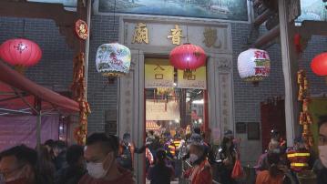 紅磡觀音廟正月廿六通宵開放 方便善信借庫