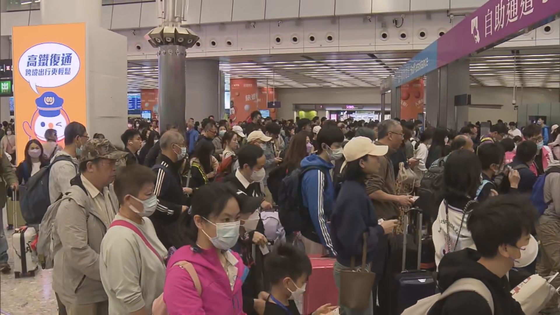 高鐵香港段長途班次復運　有市民到湖南旅遊