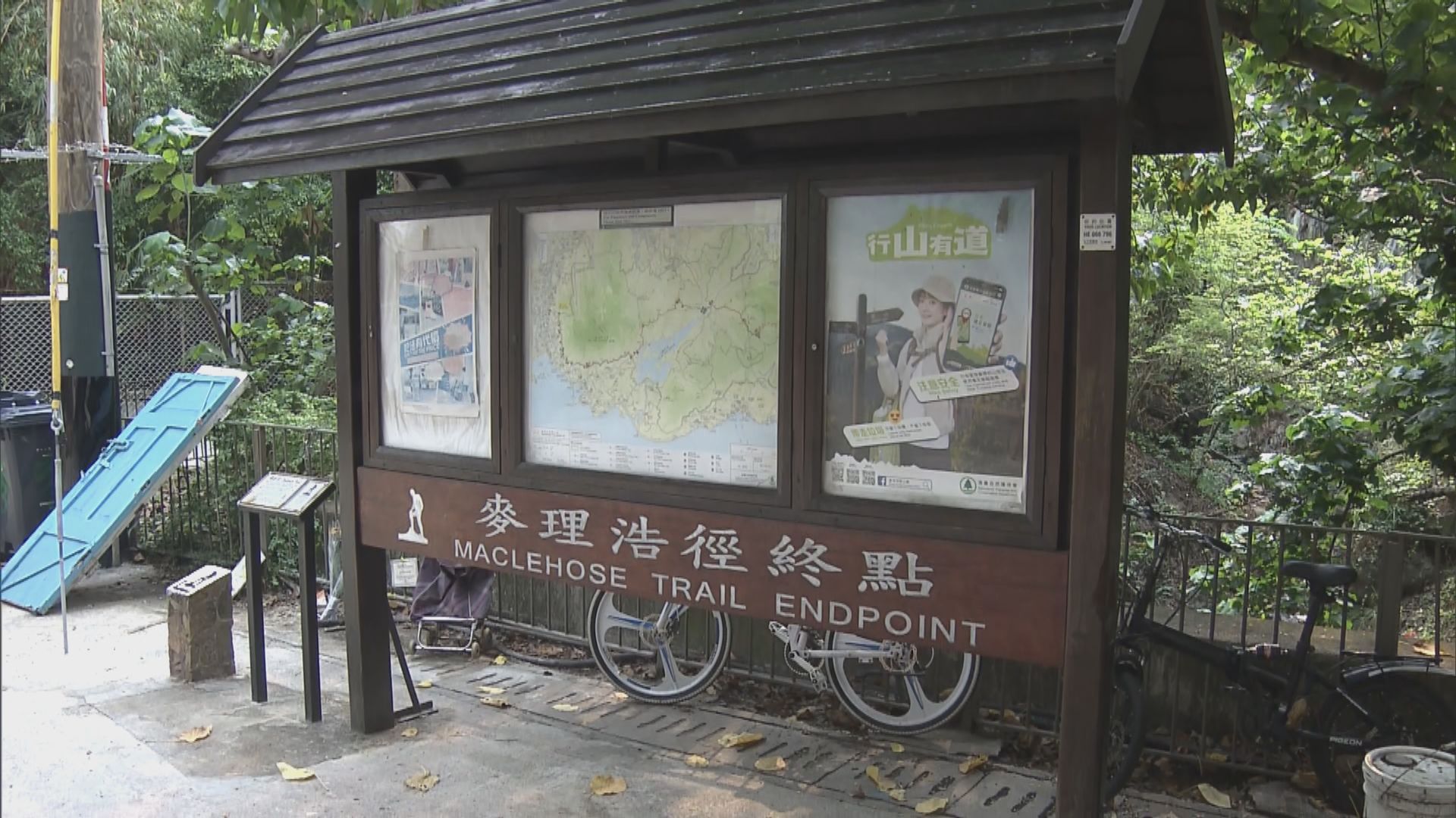 屯門八旬翁麥理浩徑行山失蹤　救援人員陸空搜救