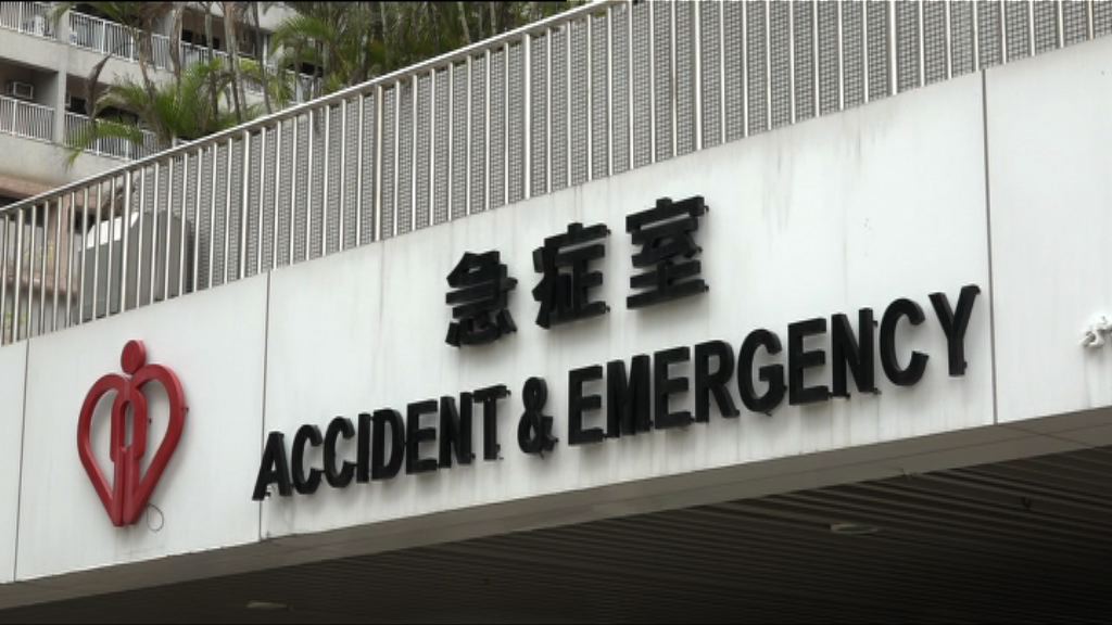 荃灣男子行山暈倒　送院後不治