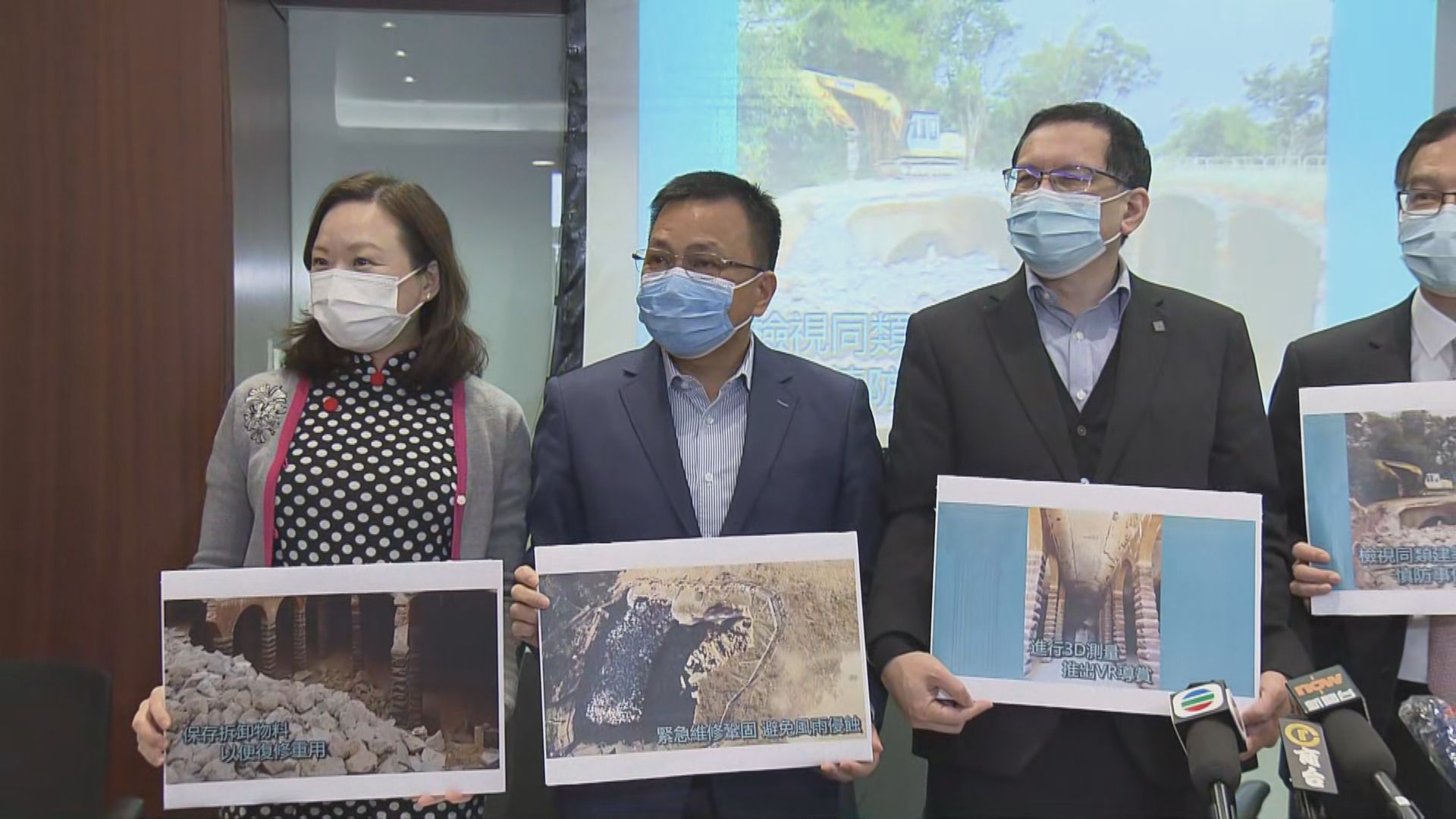 多名業界人士建議政府宣布擱置清拆主教山配水庫計劃