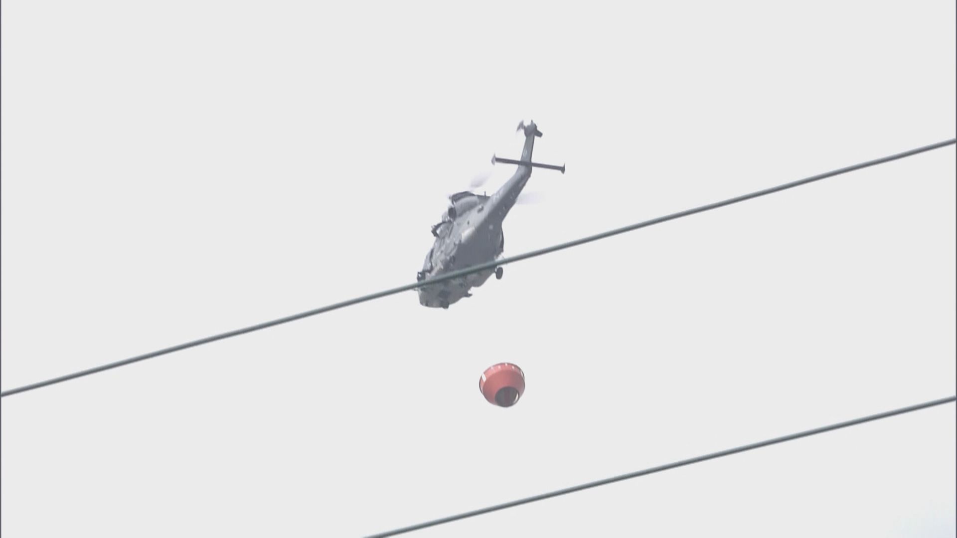 八鄉錦河路叢林起火　飛行服務隊直升機擲水彈灌救