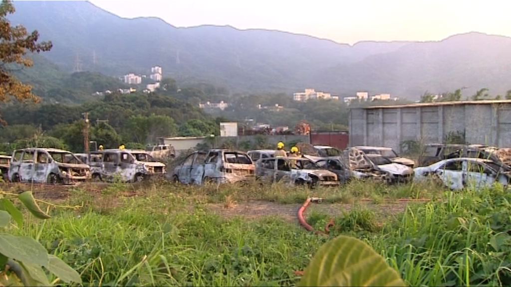 八鄉山火波及一汽車回收場