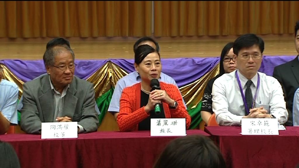 蕭麗珊接任興德學校校長　九月一日履新