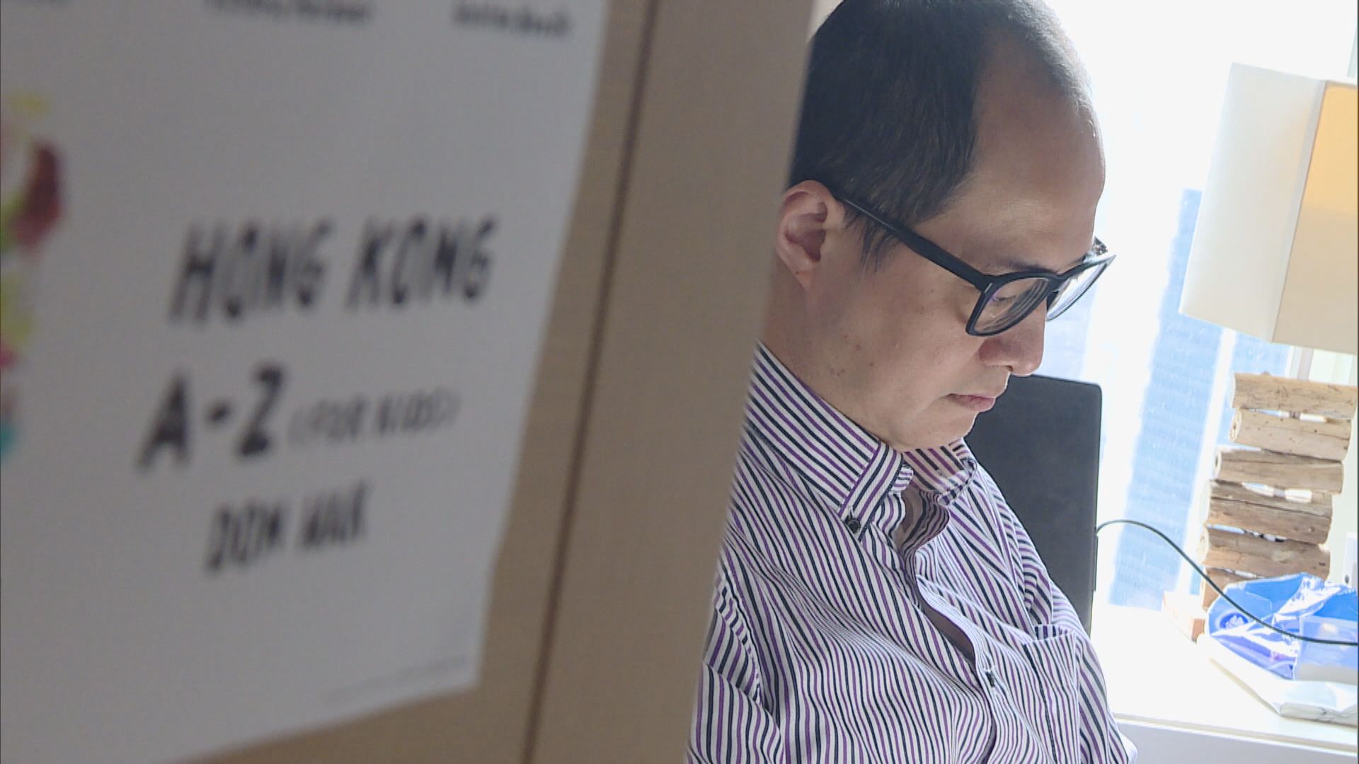 【取消歷史科試題】楊穎宇：辭職後在教育界再無容身之所