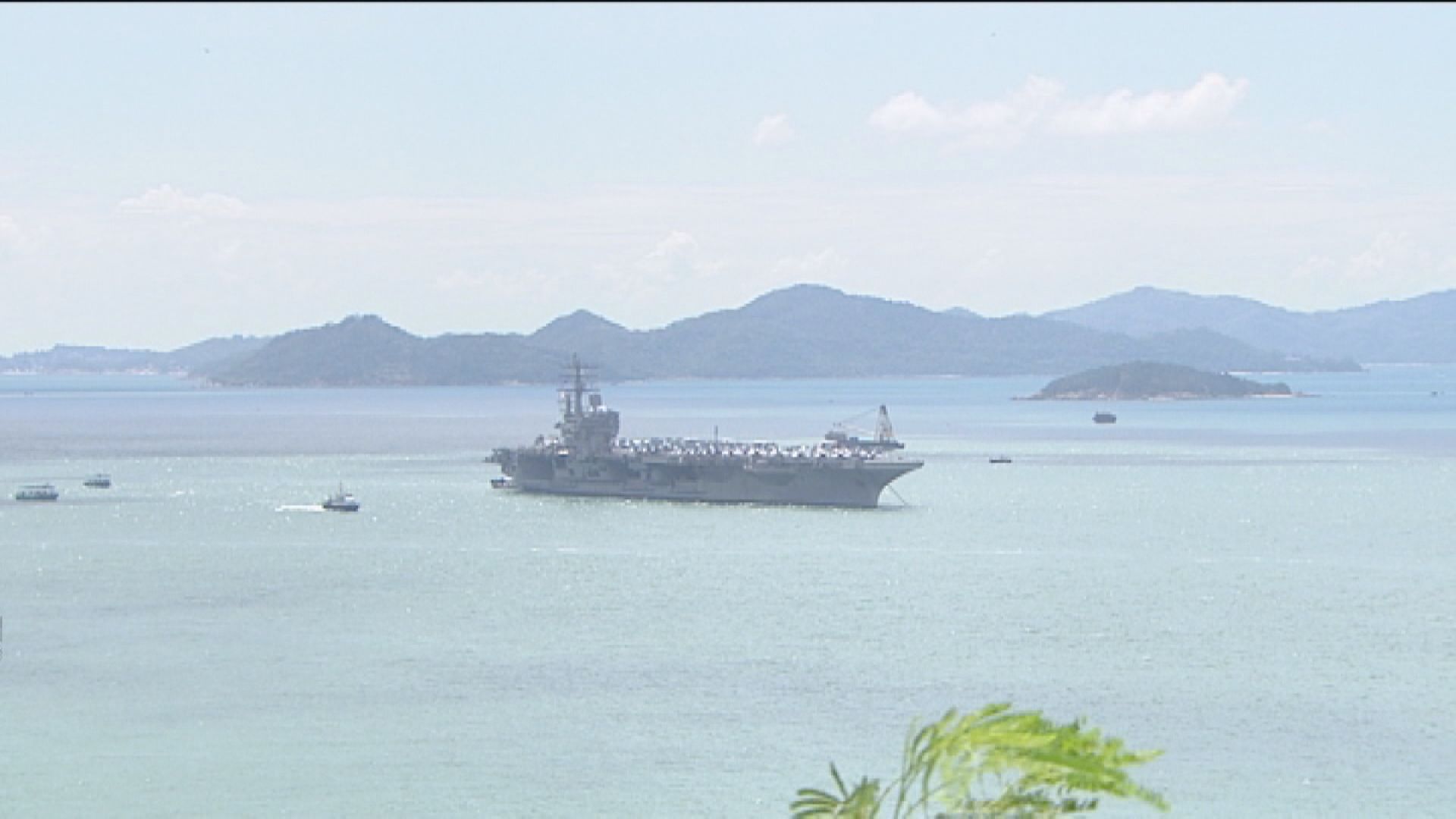 列根號等四艘美軍艦周三訪港