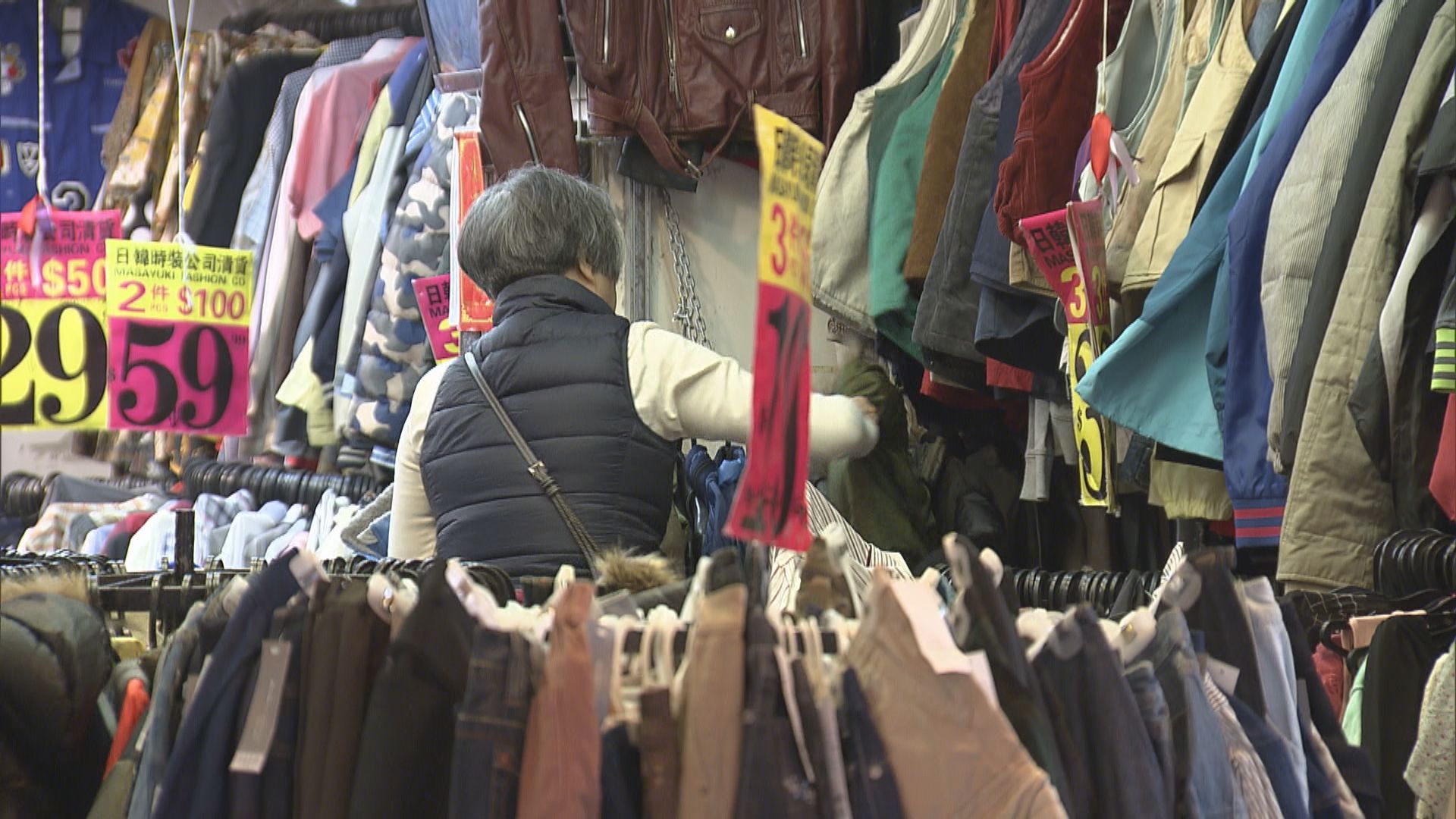 寒冷天氣警告生效　市區最低12度