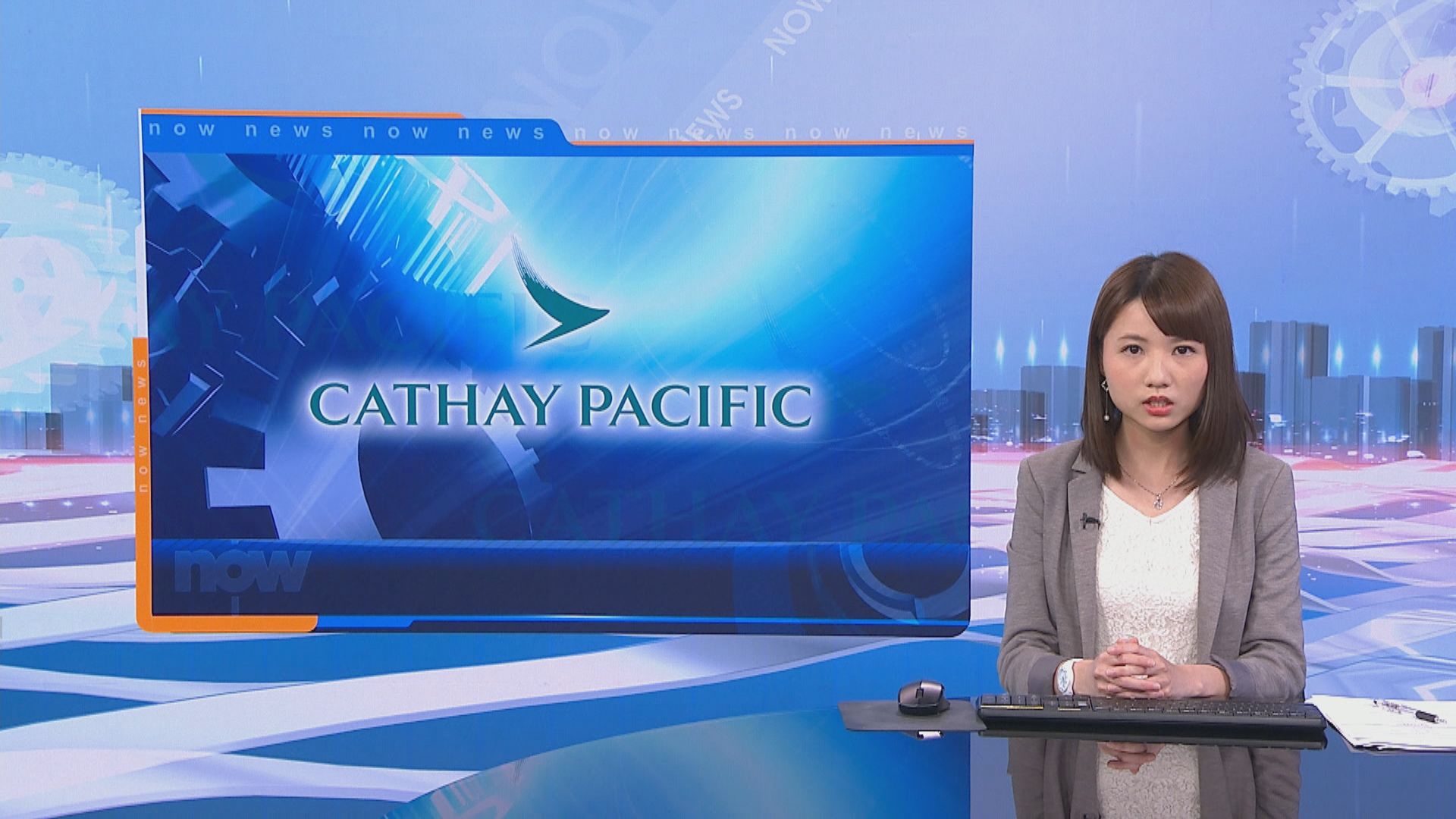 國泰新一輪自願無薪假據報八成員工參與