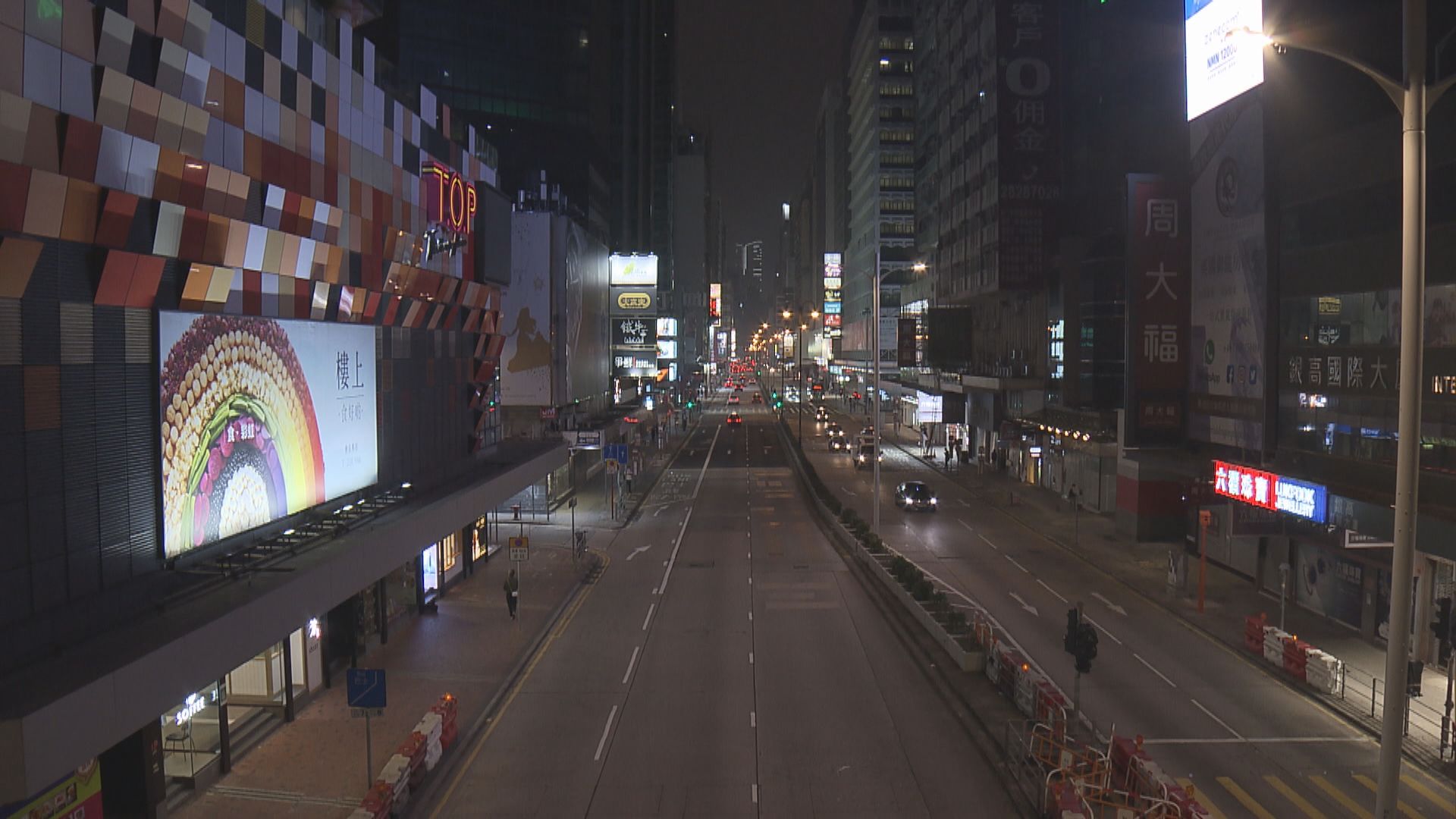 惠州市4.1級地震　天文台接逾八千名市民感到震動