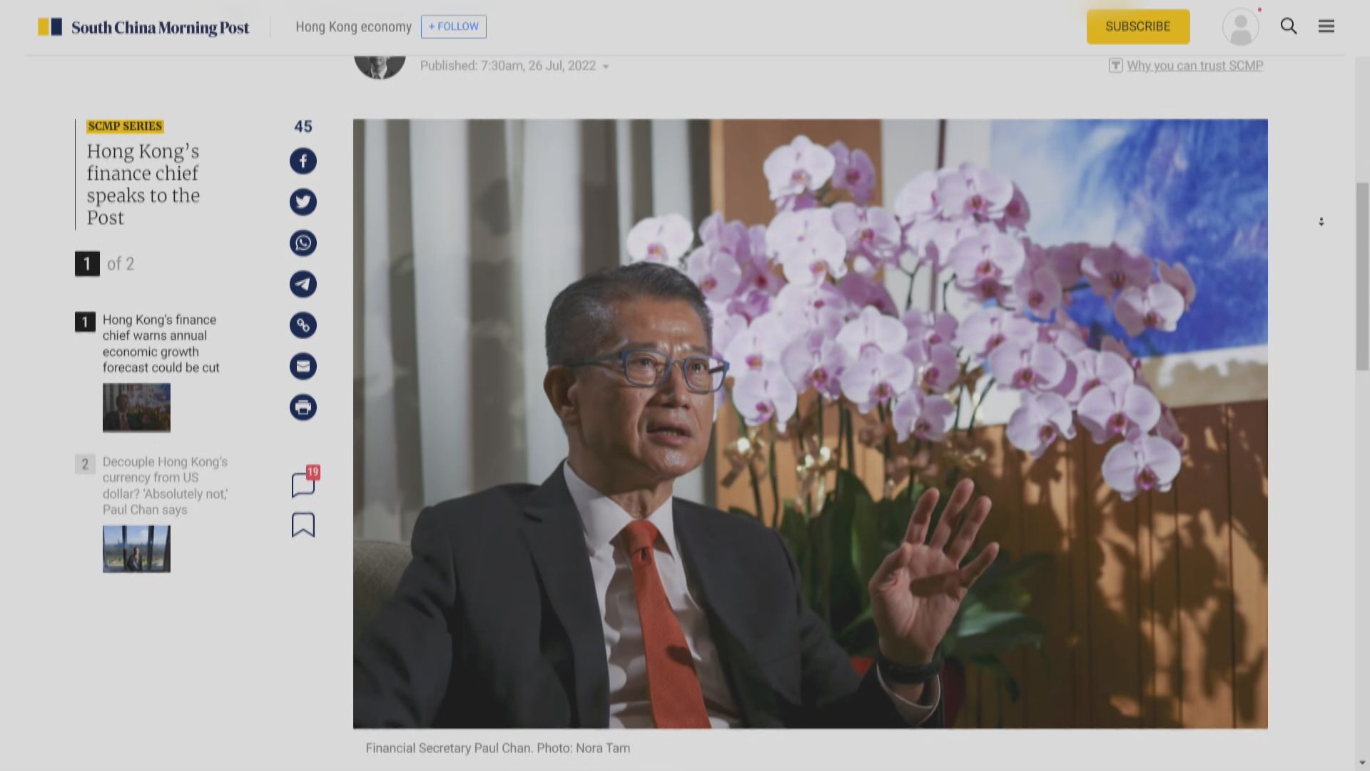 陳茂波：或再調低全年經濟增長預測