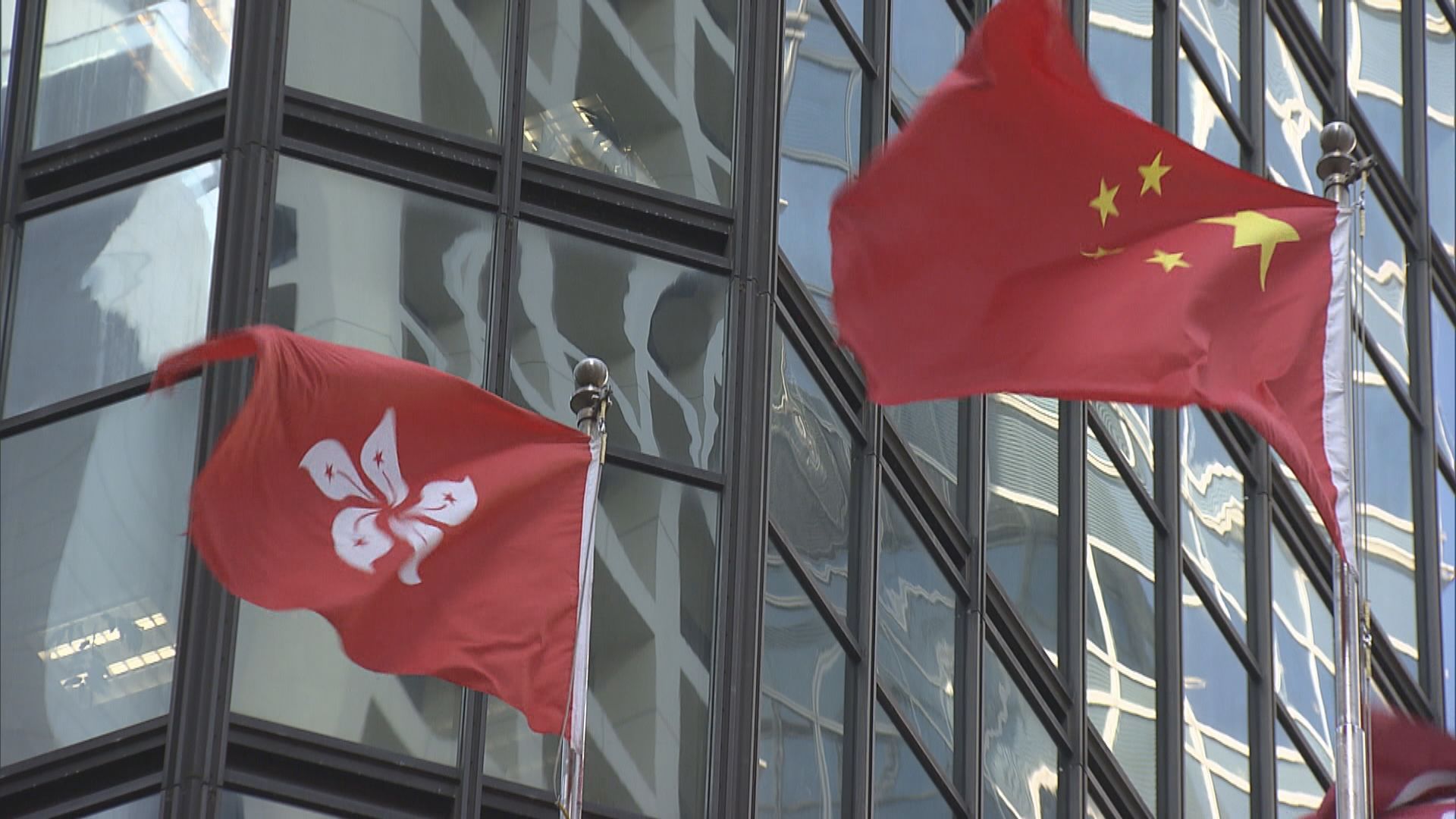 政府擬修訂區旗及區徽條例