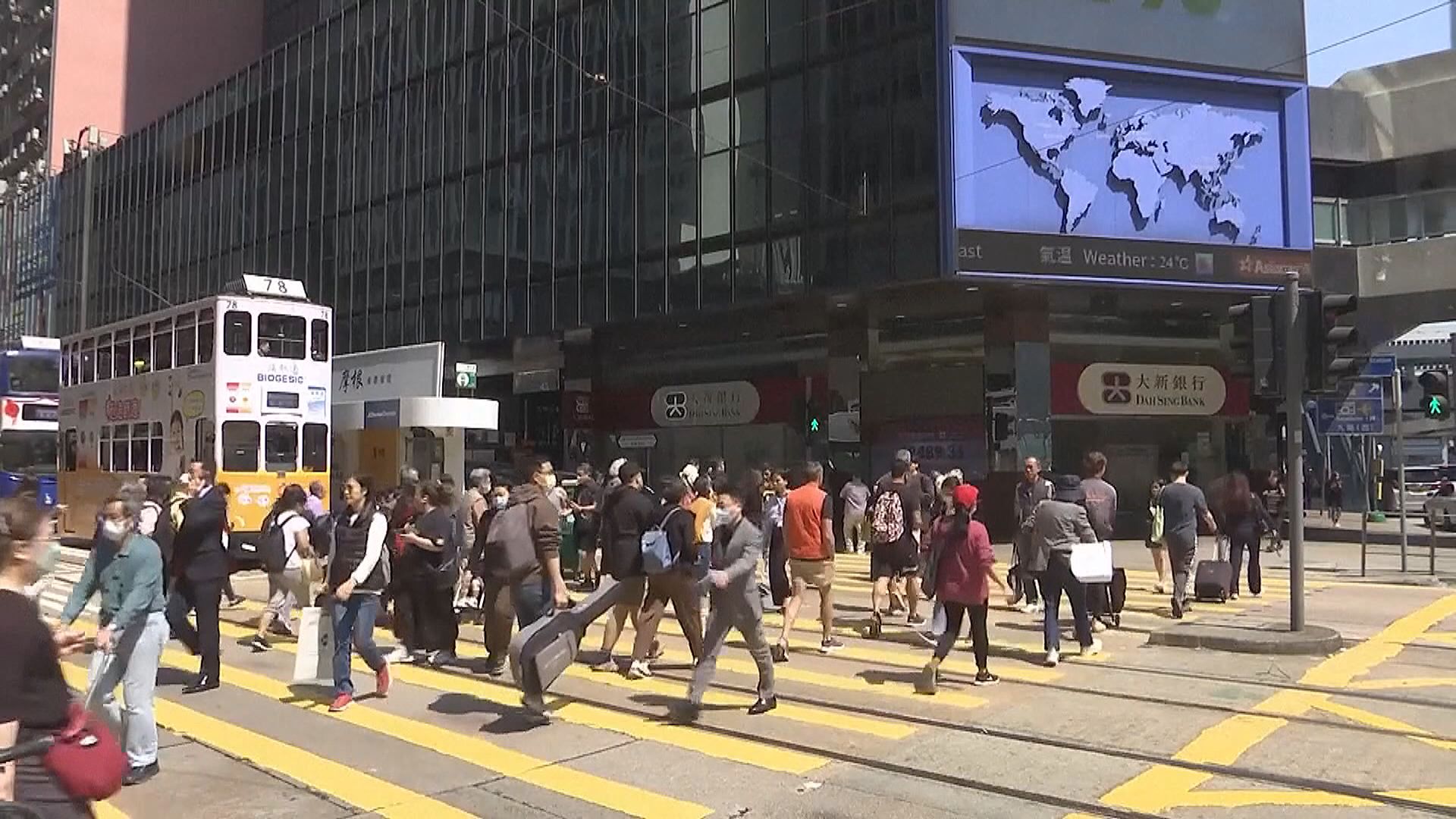 2023年世界競爭力年報 香港排名跌至第7位