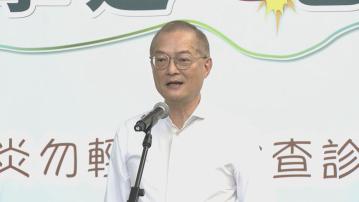 盧寵茂稱年內推行乙肝篩查找出高風險帶菌者