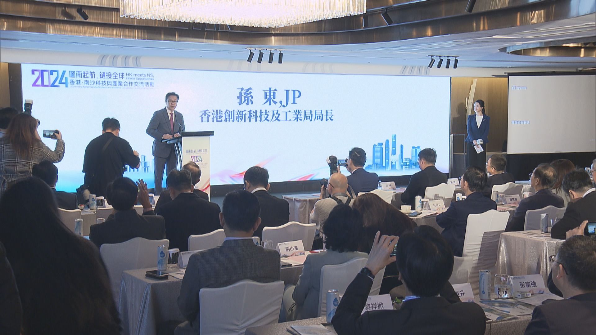 香港南沙科技與產業合作交流活動舉行