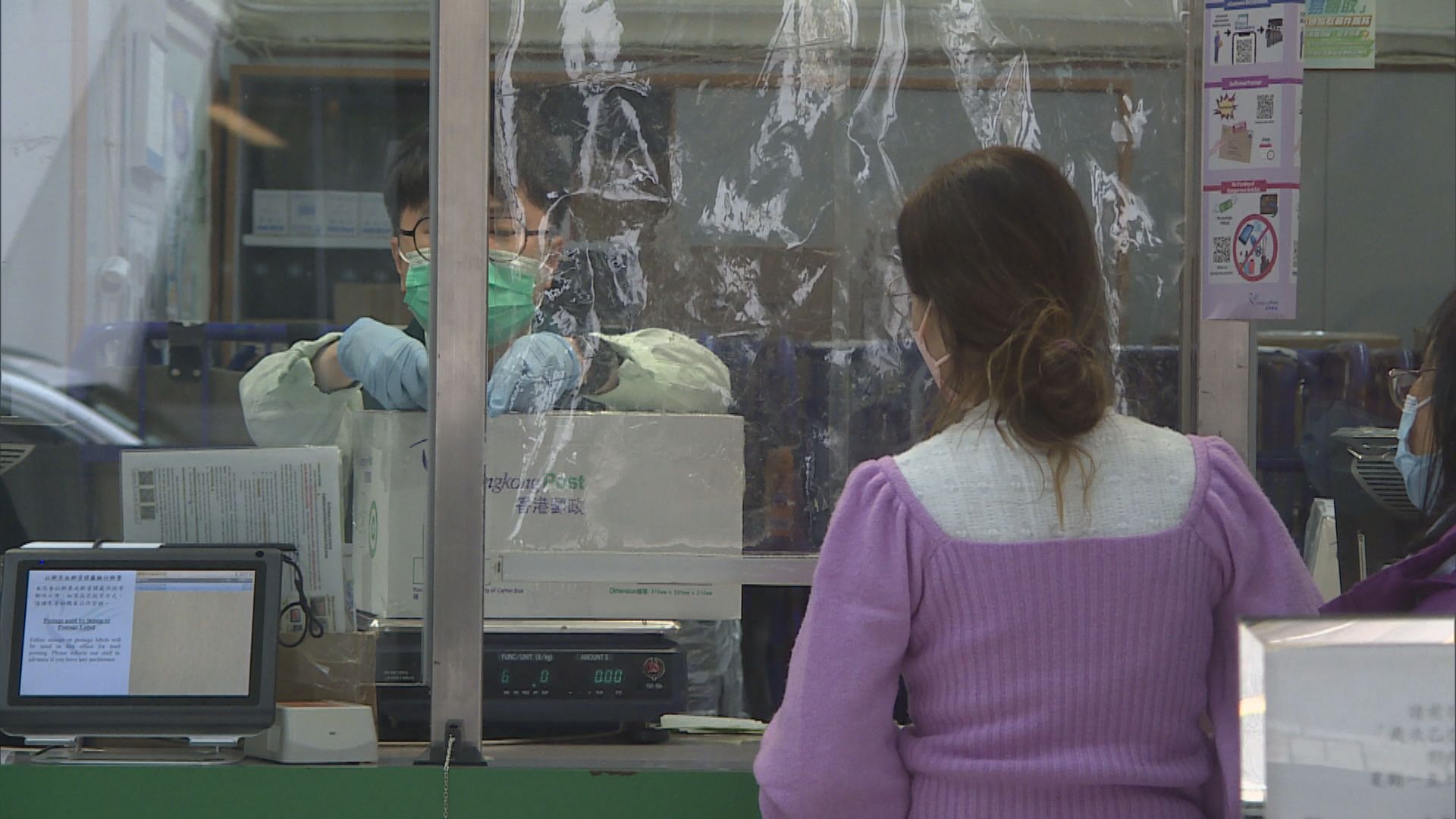 香港郵政繼續停收寄往美國內載貨品郵遞服務