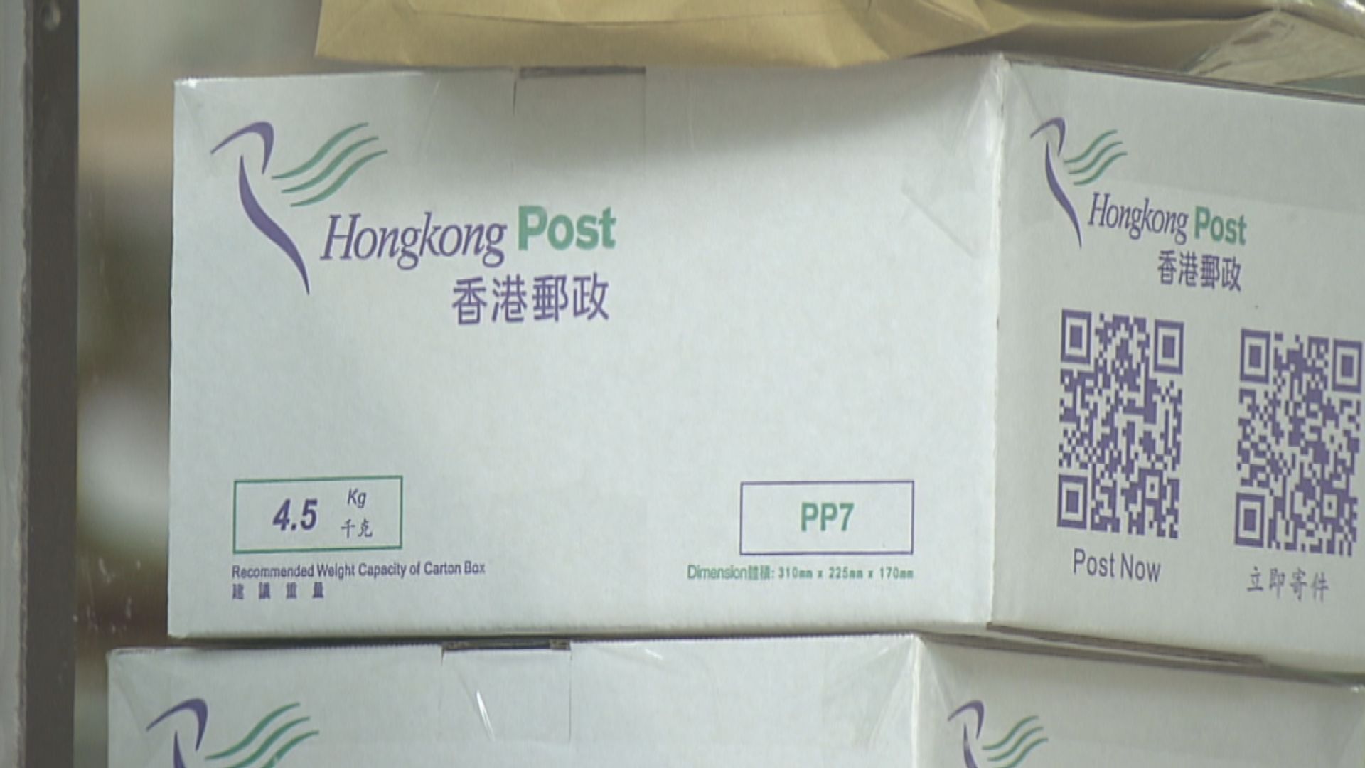 香港郵政聯絡美方　要求澄清有關包裹安排