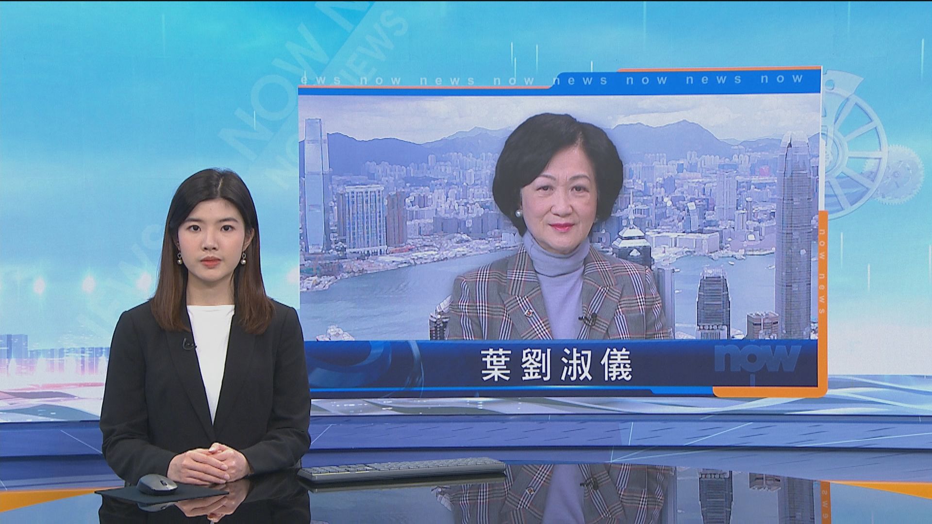 彭博：行會召集人葉劉淑儀指本港考慮免除內地買家雙倍印花稅