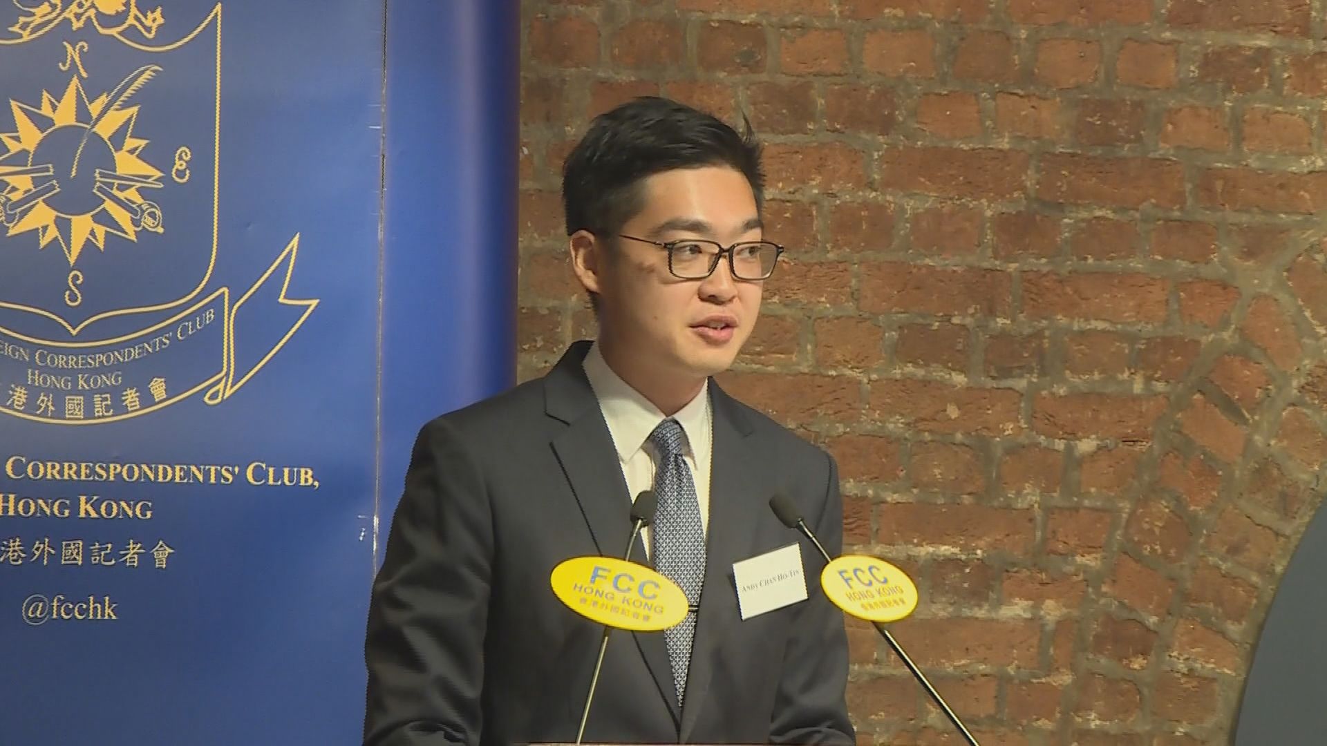 英國報告指香港自由正面臨壓力