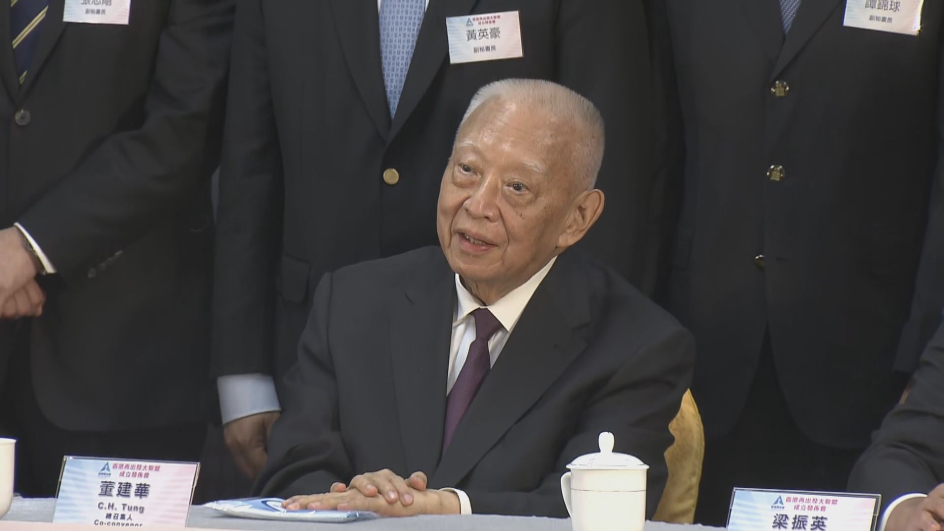 董建華：香港正面對疫情、經濟及政治三大危機