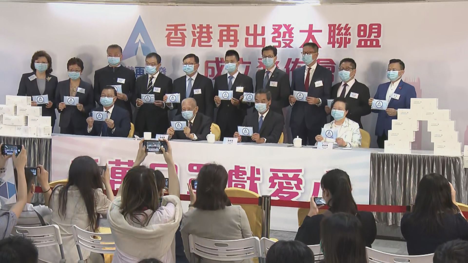 香港再出發大聯盟周六日向市民派發一千萬個口罩