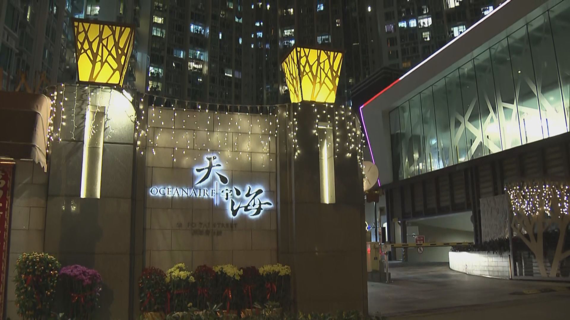 據了解威院患者居於馬鞍山天宇海