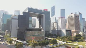 政府就實施全球最低企業稅率展開諮詢