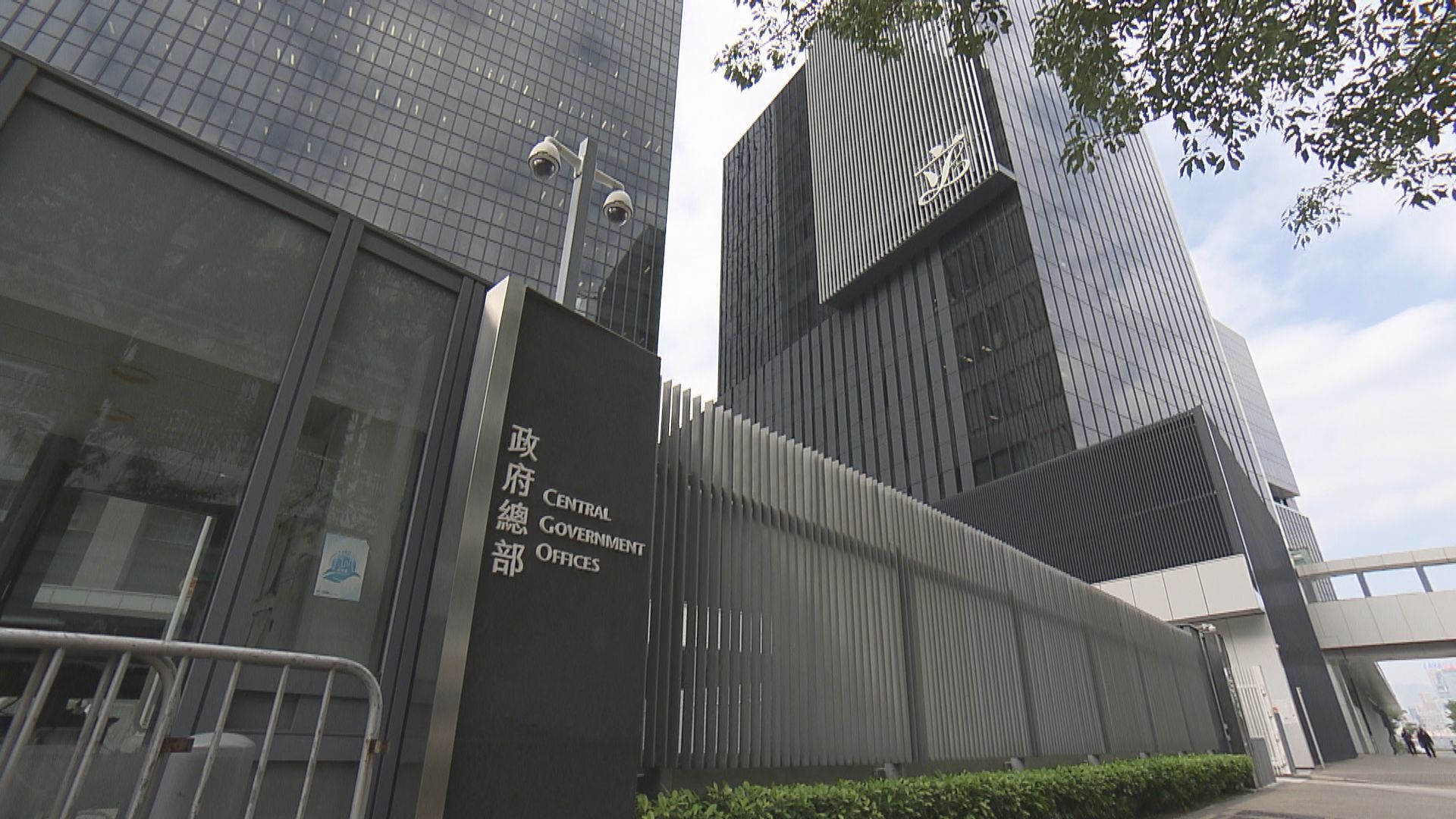 特區政府強烈譴責和反對英國「香港半年報告」