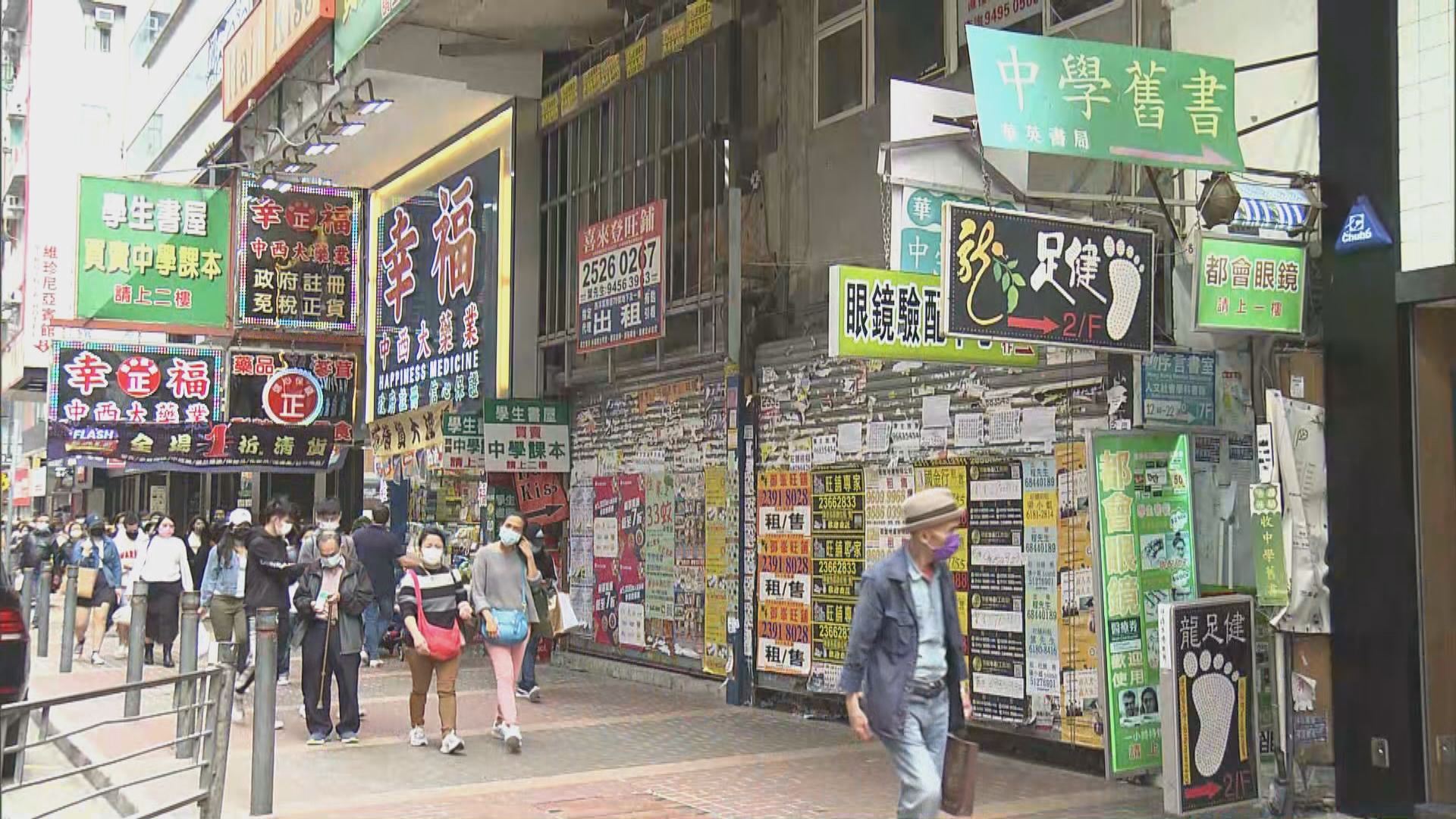 本港失業率升至7%　有學者建議政府再全民派錢