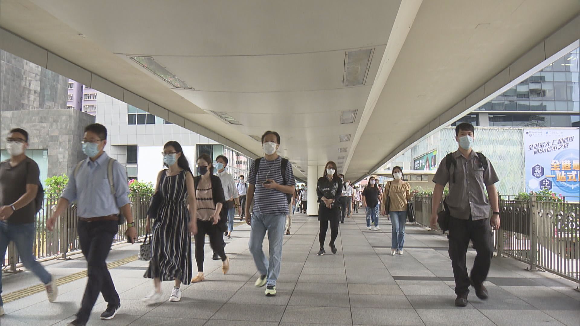 【見一年低】本港失業率進一步回落至5% 