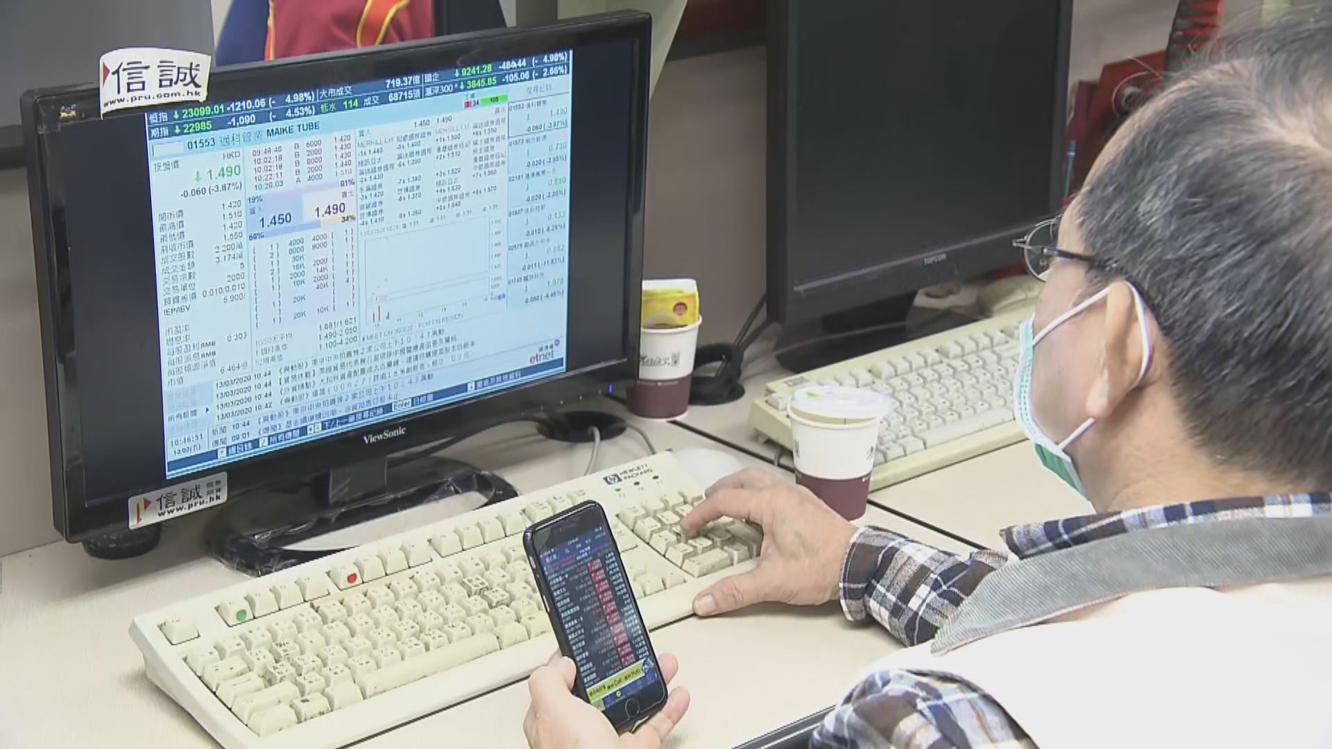 報載：「跨境理財通」周五中港同步開通