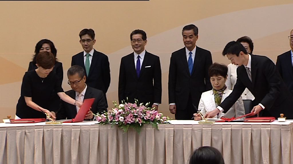 【CEPA新協議】建立統一投資審查及批准標準