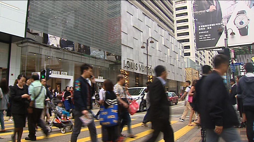 全年經濟增長預測調高至3.7%