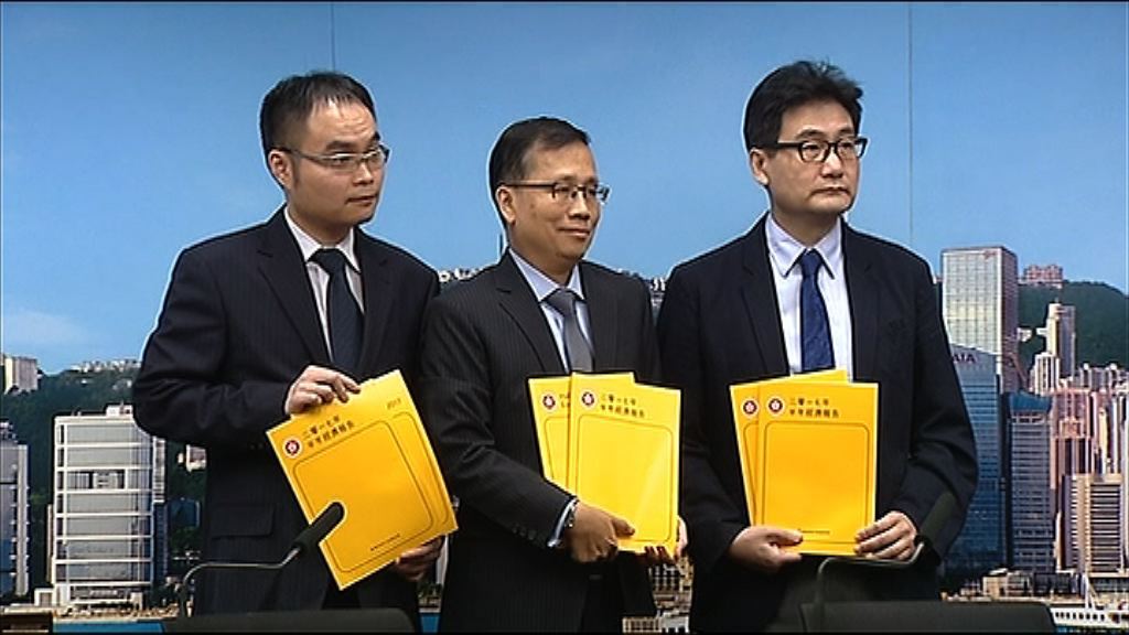 【季度表現勝預期】港府料全年經濟增長3%至4%