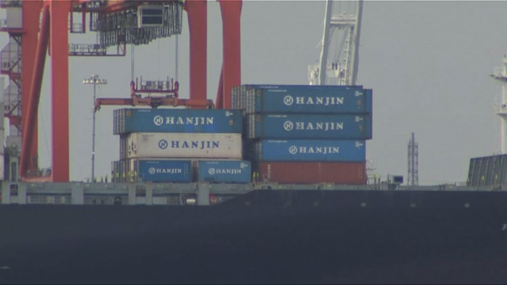 【韓進風波】HIT:已協助提取1500個集裝箱