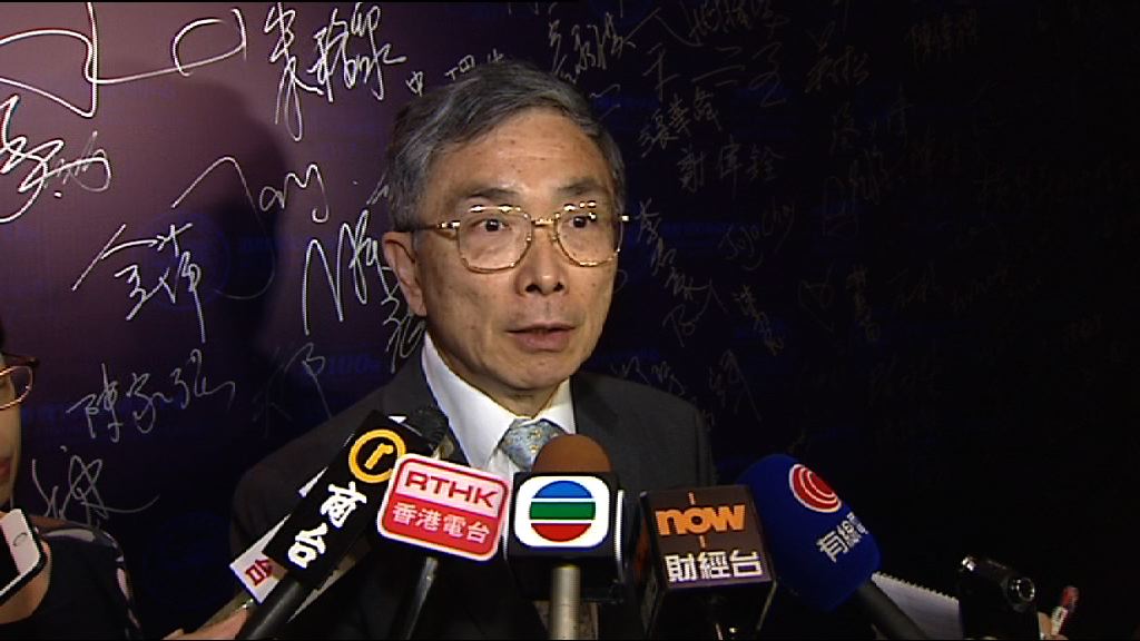 劉怡翔：不見惡意及特別衝擊市場行為