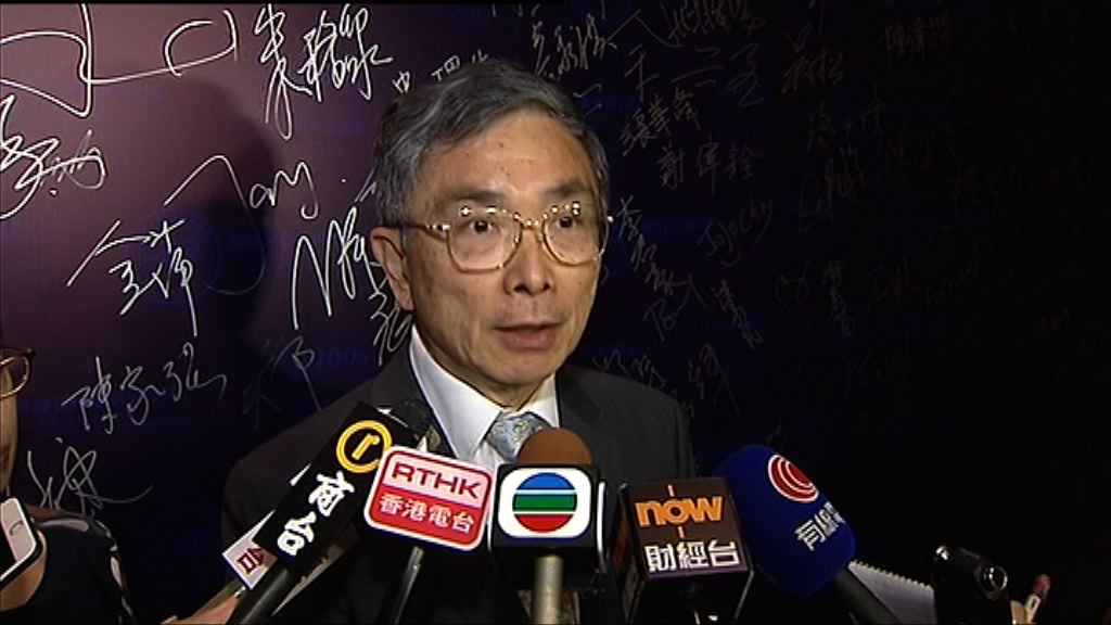 【密切留意】劉怡翔：未見惡意及特別衝擊市場的行為