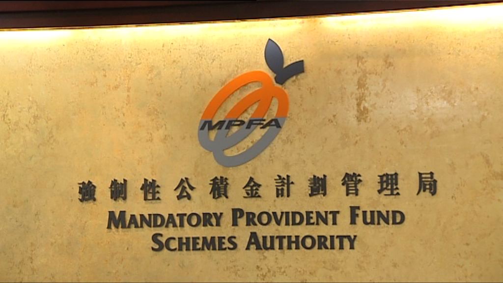 【資本市場波動】上月強積金每人平均蝕$8900