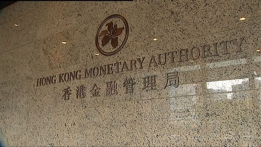 【倘港美息差再收窄】本港或最快年中加息