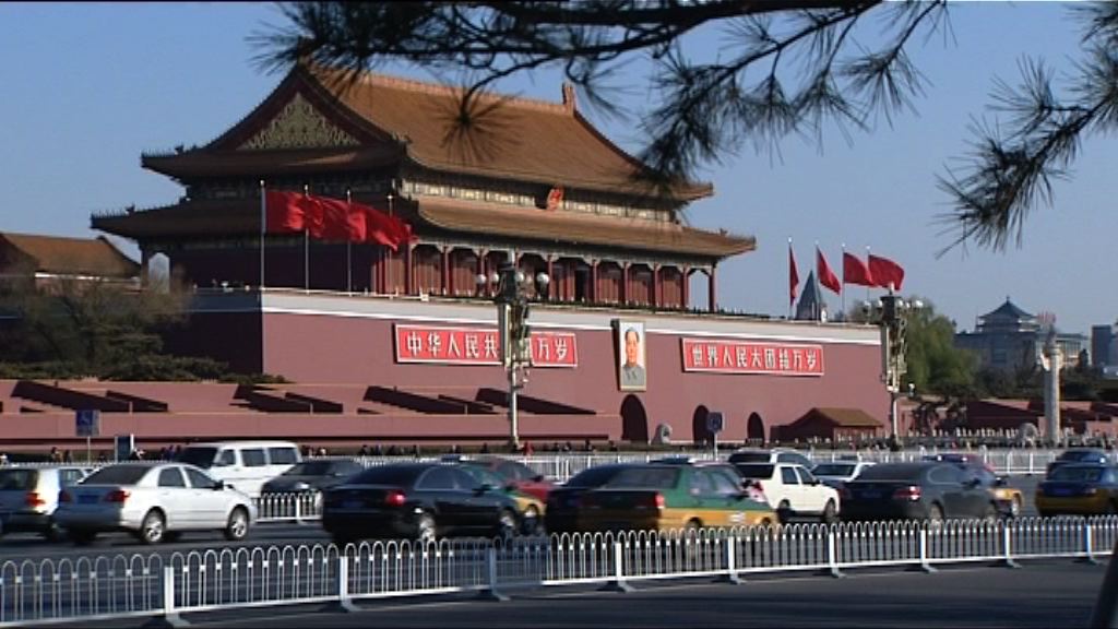 標普下調香港及中國主權評級展望至負面