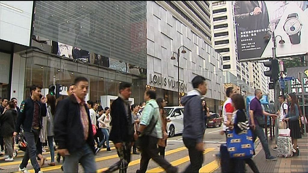 【1月零售銷售遜預期】政府：消費意慾仍暢旺