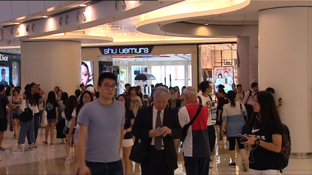 【黃金周效應】零售管理協會料10月零售銷售升4%