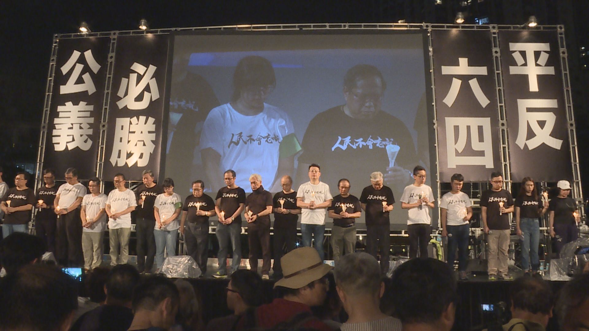 消息：政府擬將支聯會從公司登記冊中剔除